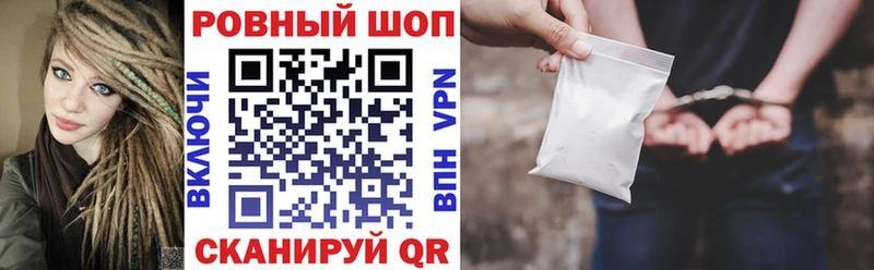 Купить наркотики цена Батайск Cocaine  Конопля  МЕФ  A-PVP  Гашиш 