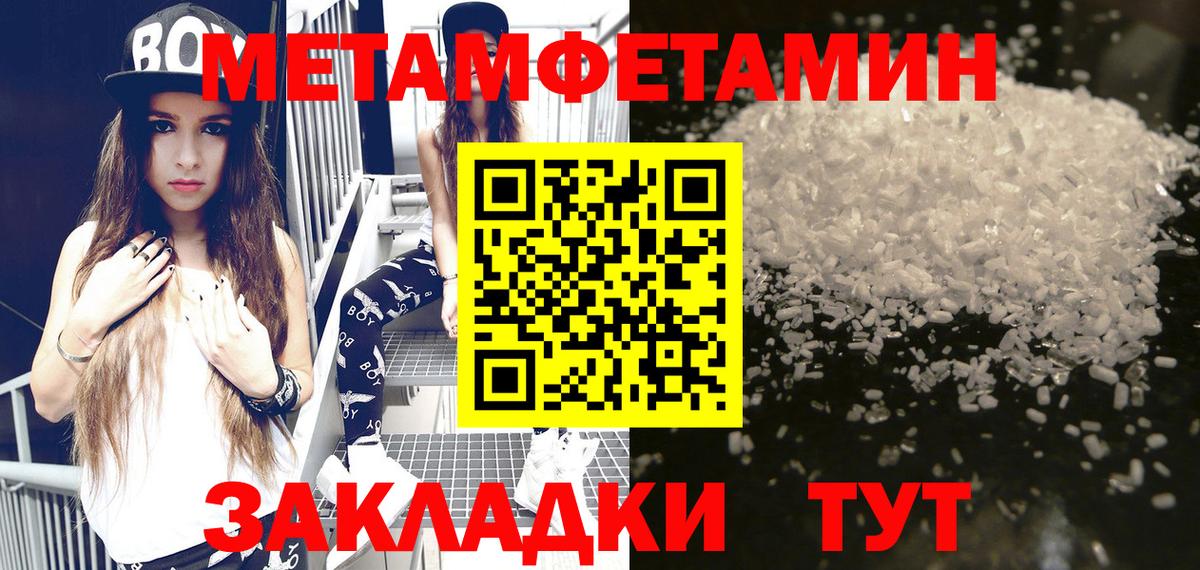 Cocaine  Батайск  КОКАИН  Марихуана  Вход с VPN  Меф МЯУ МЯУ кристаллы  Купить наркотик  Гашиш  Alpha PVP СК кристаллы 