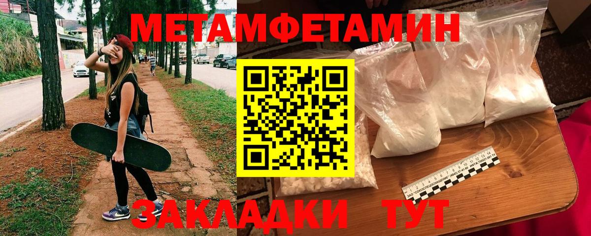 Батайск  Amphetamine  Вход с VPN  Амфетамин 97% 