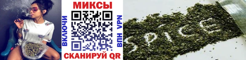 Бутират 99%  Батайск 
