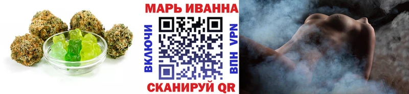 Canna-Cookies конопля  цены   Батайск 