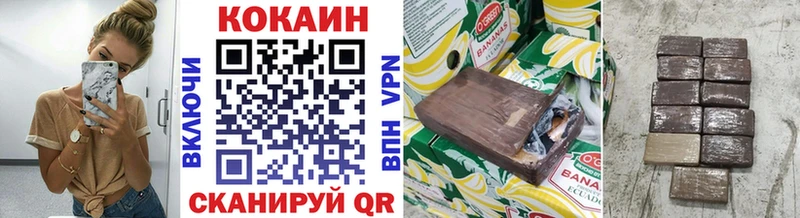 наркота Батайск КОКАИН 98%
