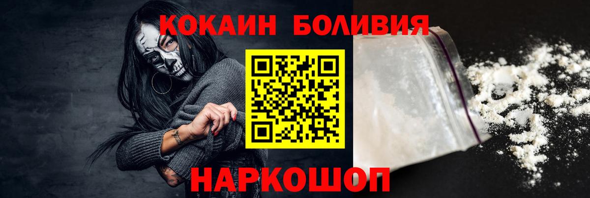 Cocaine 97% Батайск