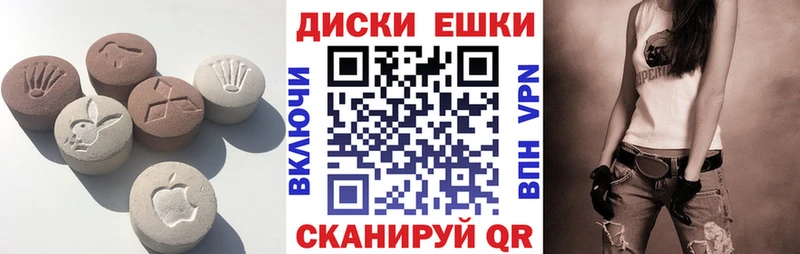 ОМГ ОМГ ссылки  Батайск  Ecstasy 280 MDMA  магазин продажи  