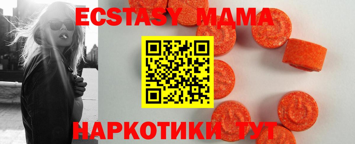 гидра ссылка  Вход с VPN  Батайск  Ecstasy Дубай 