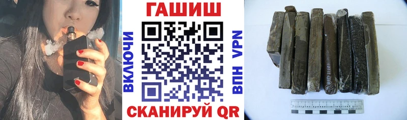цена   Батайск  Гашиш hashish 