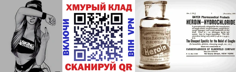 ГЕРОИН Афган Батайск