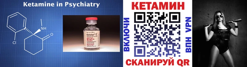 КЕТАМИН ketamine  Батайск 