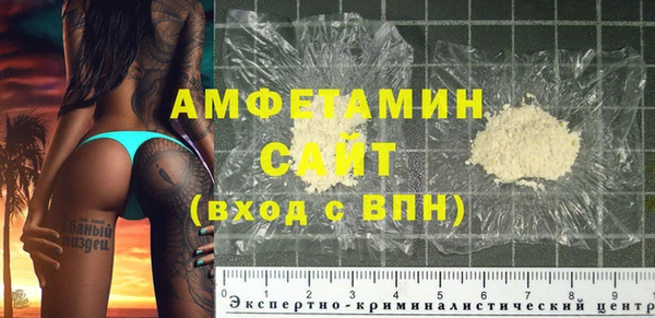 кокаин премиум Алексеевка