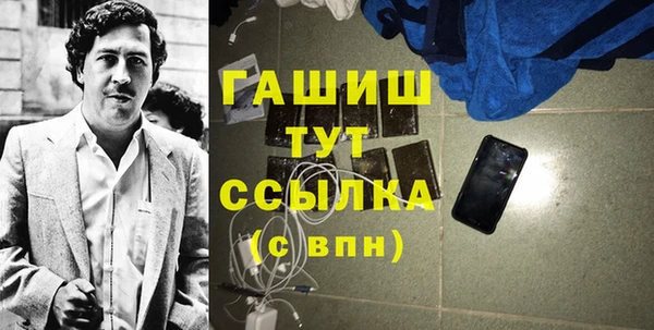 мефедрон мука Медвежьегорск