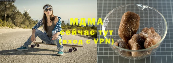 кокаин премиум Алексеевка