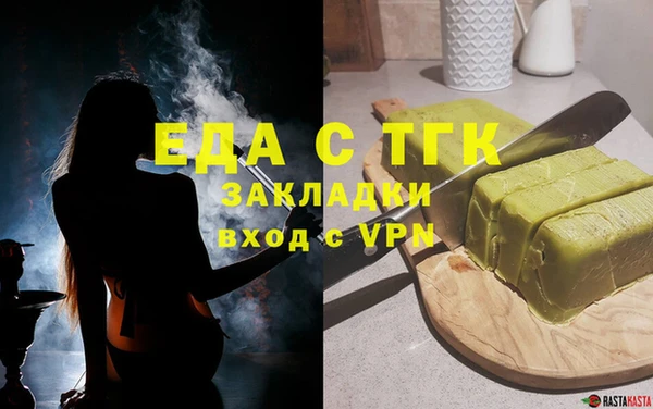 шишки Алзамай
