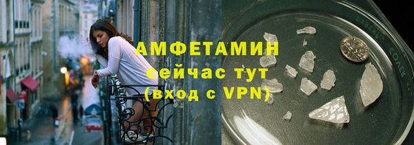 ALPHA PVP Абаза