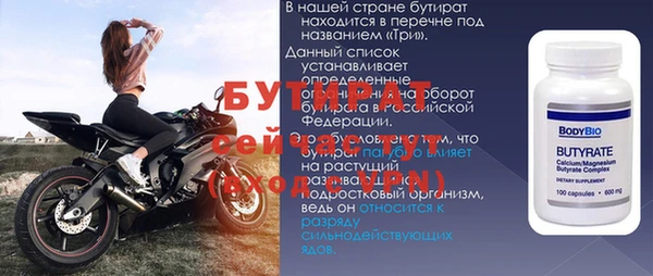 ALPHA PVP Абаза