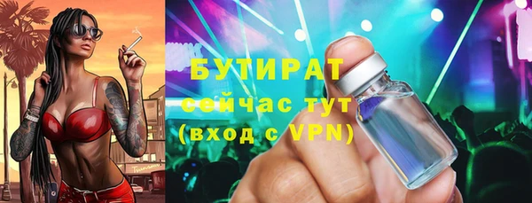 ALPHA PVP Абаза