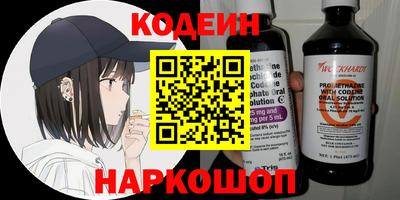 кокс Апшеронск