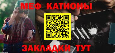 альфа пвп VHQ Аргун
