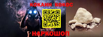 альфа пвп VHQ Аргун