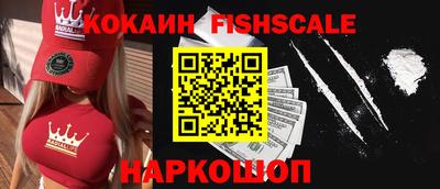 альфа пвп VHQ Аргун