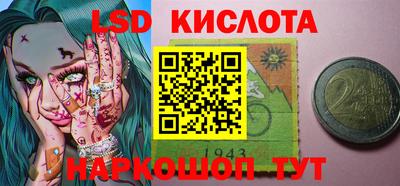 кокс Апшеронск