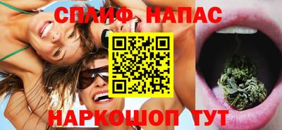 мяу мяу мука Апрелевка