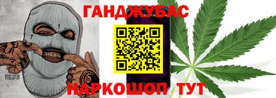 кокс Апшеронск