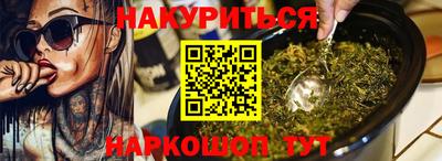 мяу мяу мука Апрелевка