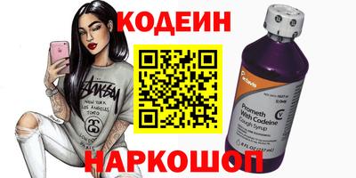 кокс Апшеронск