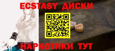 альфа пвп VHQ Аргун