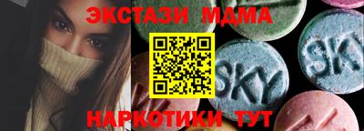 кокс Апшеронск
