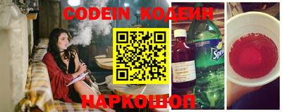 кокс Апшеронск
