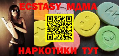 мяу мяу мука Апрелевка