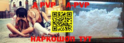 кокс Апшеронск