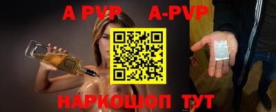 альфа пвп VHQ Аргун
