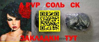 альфа пвп VHQ Аргун