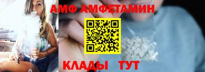 альфа пвп VHQ Аргун