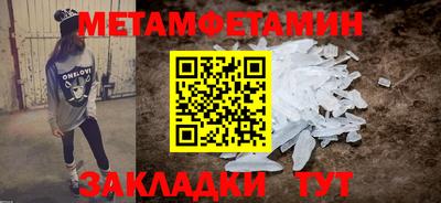 кокс Апшеронск