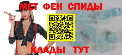 альфа пвп VHQ Аргун