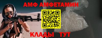 кокс Апшеронск