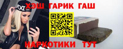 альфа пвп VHQ Аргун
