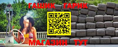 альфа пвп VHQ Аргун