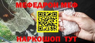 альфа пвп VHQ Аргун