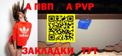 альфа пвп VHQ Аргун