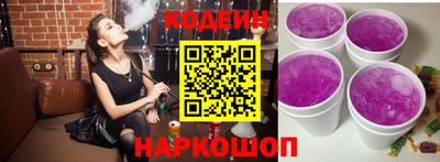 альфа пвп VHQ Аргун