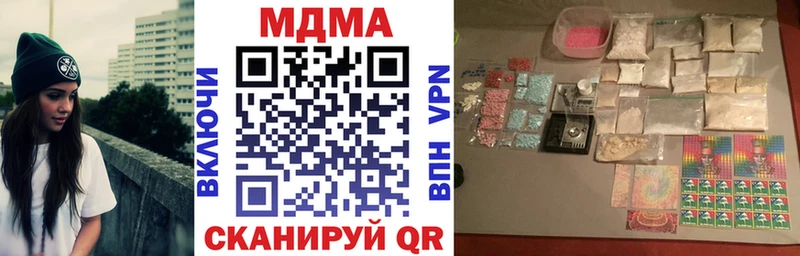 где продают   Батайск  MDMA молли 