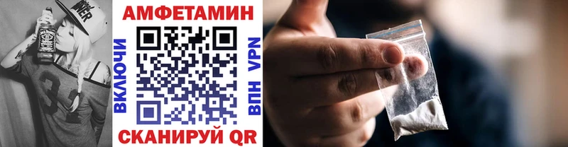 Первитин пудра  Батайск 