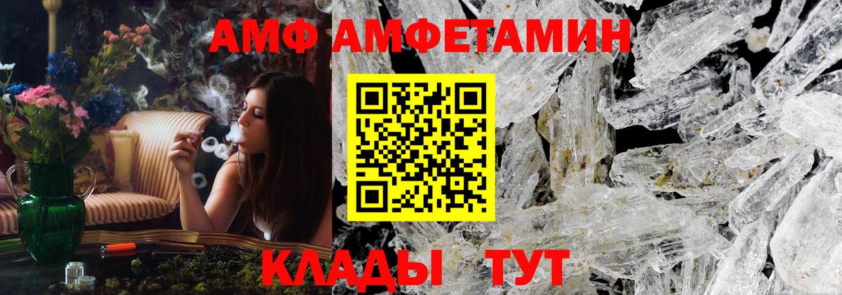 Первитин витя  Вход с VPN  Батайск 