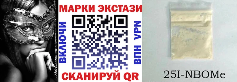 Наркотические марки 1500мкг  площадка официальный сайт  Батайск 