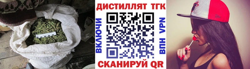KRAKEN маркетплейс  Батайск  Дистиллят ТГК THC oil  закладки 