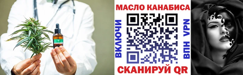 ТГК вейп с тгк Батайск